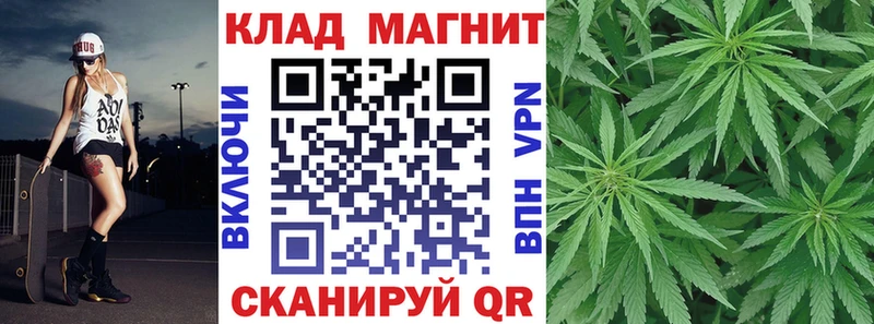 Наркотические вещества Южноуральск Псилоцибиновые грибы  OMG ссылки  Конопля  Мефедрон  Кокаин  АМФ 