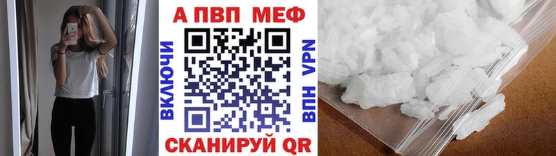 наркота  Южноуральск  APVP крисы CK 