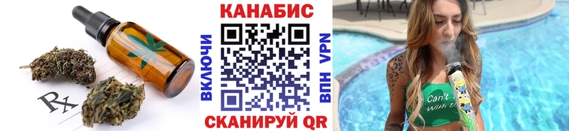 Печенье с ТГК конопля  Южноуральск 