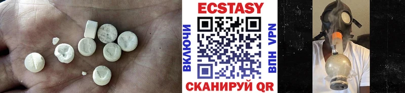 mega как войти  Южноуральск  ЭКСТАЗИ mix  где можно купить наркотик 