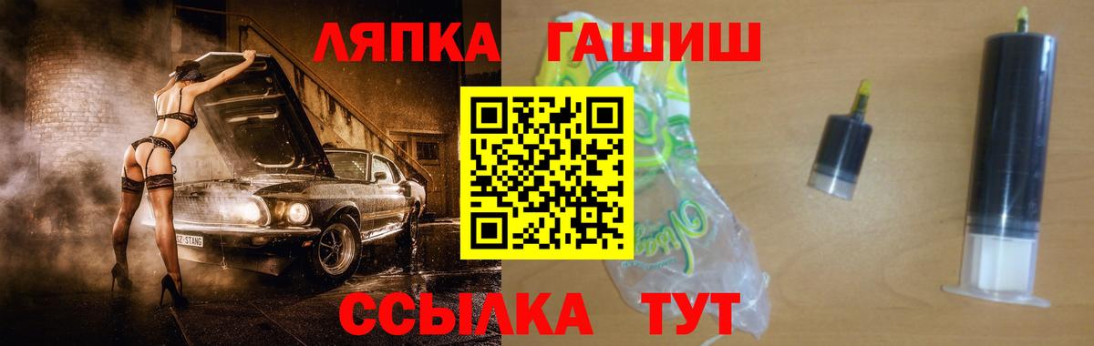 ГАШ убойный  Вход с VPN  ГАШ AMNESIA HAZE  как найти   Южноуральск 
