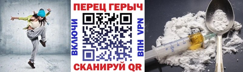даркнет сайт  Южноуральск  Героин белый 