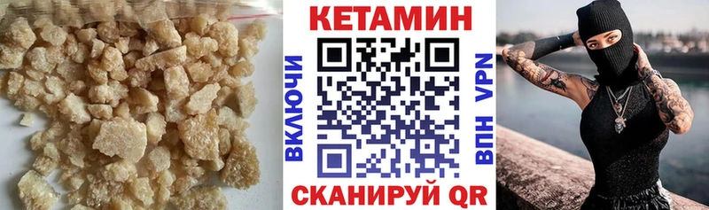 КЕТАМИН VHQ  где купить наркоту  Южноуральск 