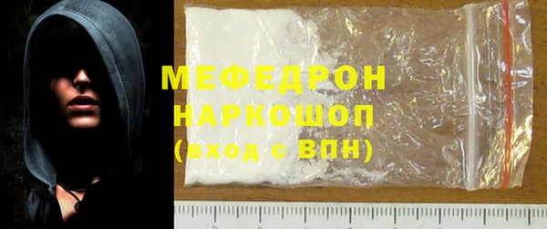 ECSTASY Горно-Алтайск