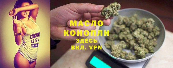 мдма Горнозаводск