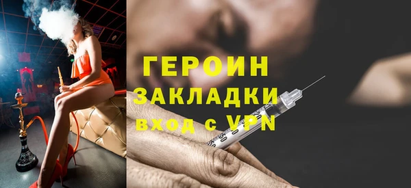 каннабис Семёнов