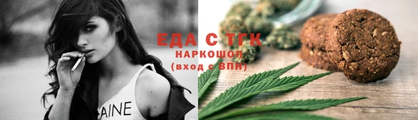ECSTASY Горно-Алтайск