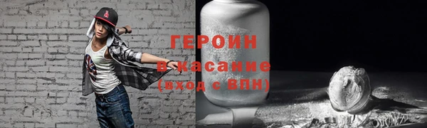 ECSTASY Горно-Алтайск