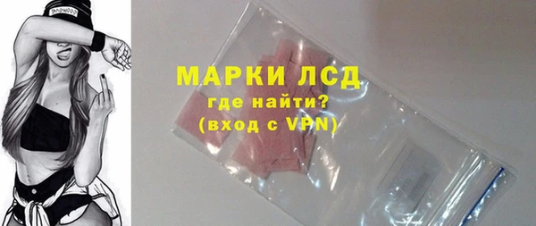 марки lsd Горняк