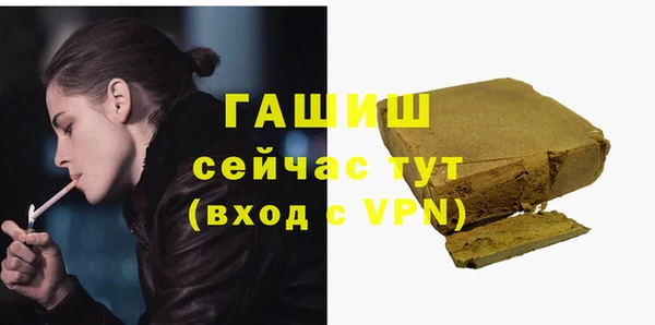 ECSTASY Горно-Алтайск
