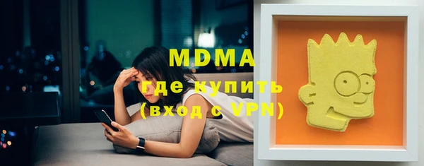 мдма Горнозаводск