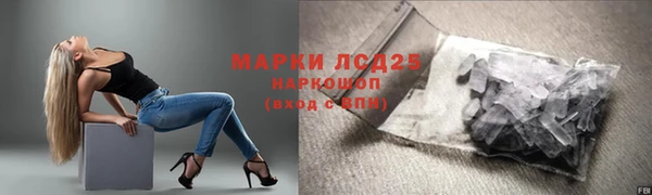 ECSTASY Горно-Алтайск