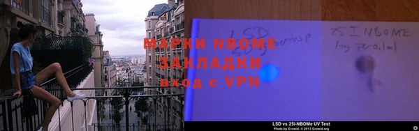 марки lsd Горняк