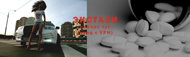 мдма Горнозаводск