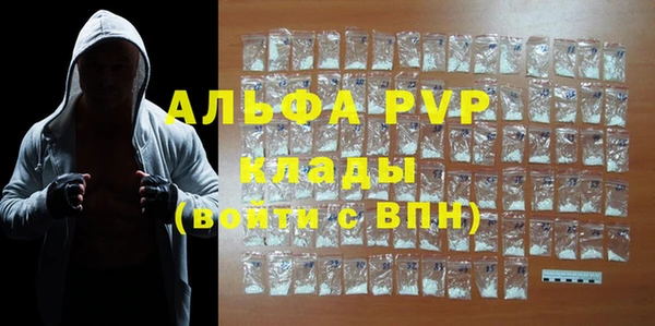 ECSTASY Горно-Алтайск