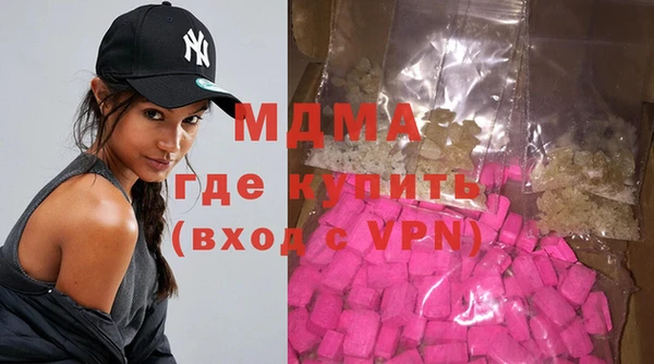 мдма Горнозаводск