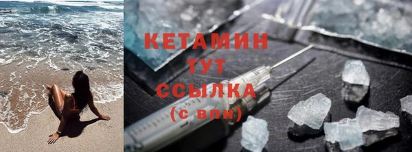 мдма Горнозаводск