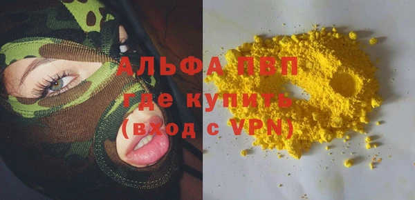 ECSTASY Горно-Алтайск