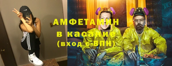 ECSTASY Горно-Алтайск