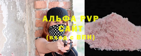 ECSTASY Горно-Алтайск