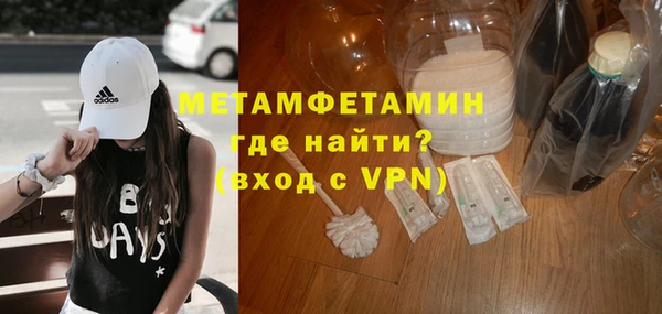 мдма Горнозаводск