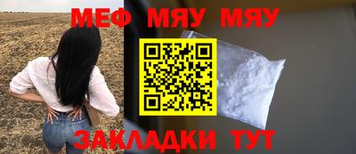 а пвп мука Заволжье