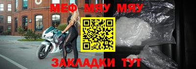 а пвп мука Заволжье