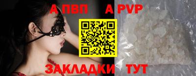 трава Жуковский