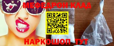 а пвп мука Заволжье