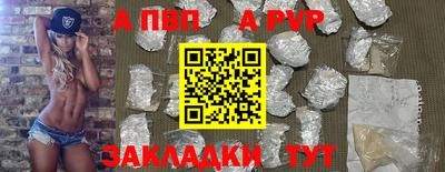 амфетамин Заводоуковск