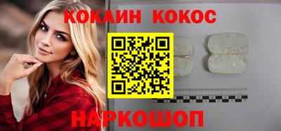 амфетамин Заводоуковск