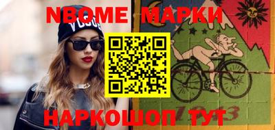 трава Жуковский