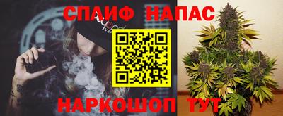а пвп мука Заволжье