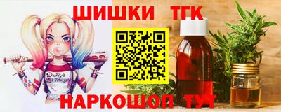 трава Жуковский