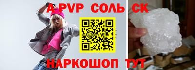 амфетамин Заводоуковск