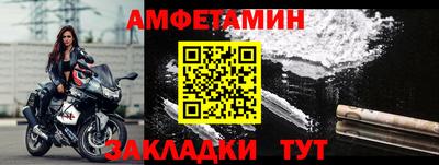 а пвп мука Заволжье