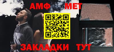 трава Жуковский