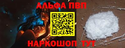 а пвп мука Заволжье