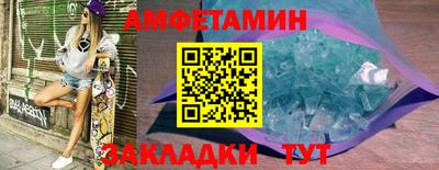 трава Жуковский