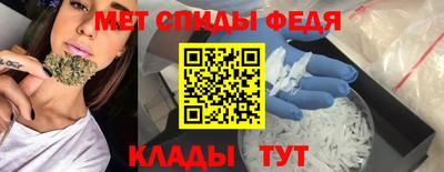 амфетамин Заводоуковск
