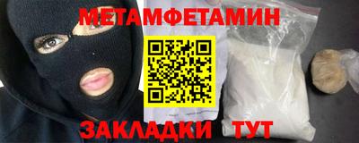 амфетамин Заводоуковск