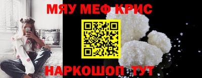 трава Жуковский