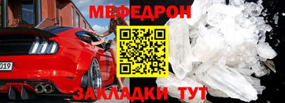 трава Жуковский
