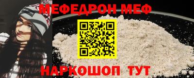 трава Жуковский