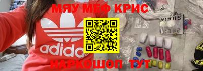 амфетамин Заводоуковск