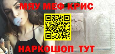 трава Жуковский