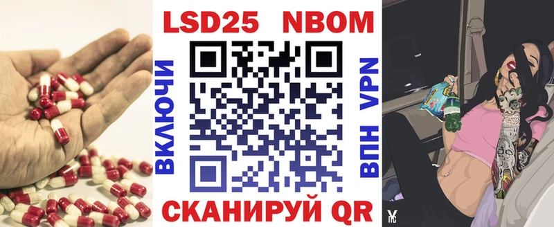 ЛСД экстази кислота  наркота  Южноуральск 