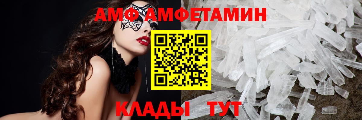 Метамфетамин Methamphetamine Южноуральск