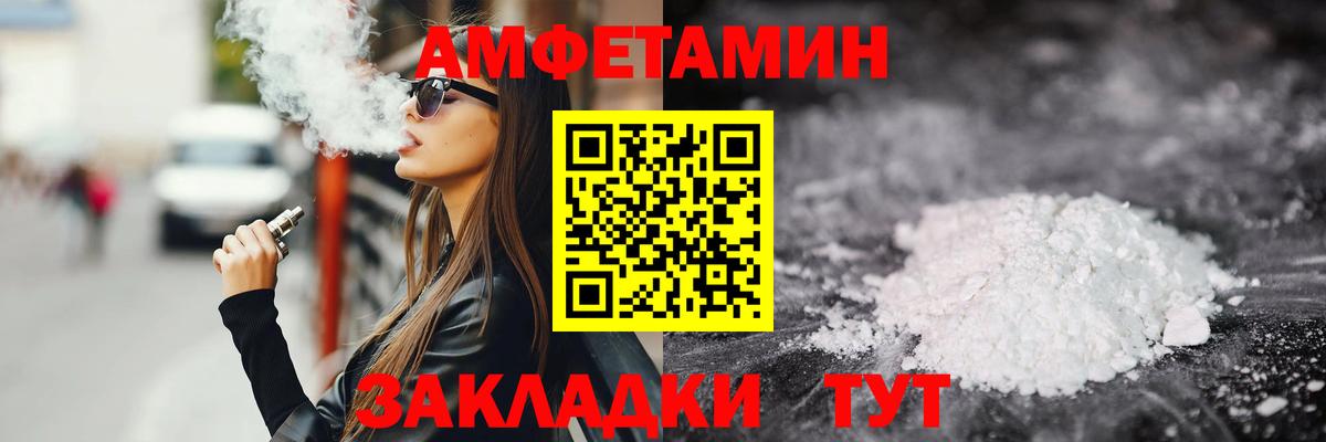 Южноуральск  Первитин витя  Вход с VPN 