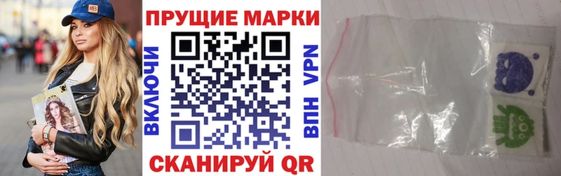 omg онион  где найти   Южноуральск  Наркотические марки 1,5мг 